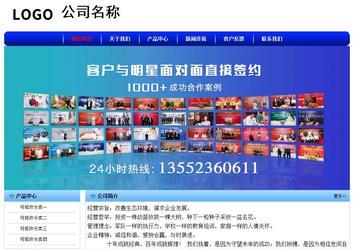 经济型成品案例No:7130