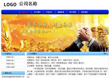 经济型成品案例No:7130