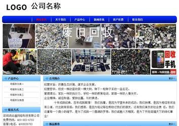 经济型成品案例No:7130