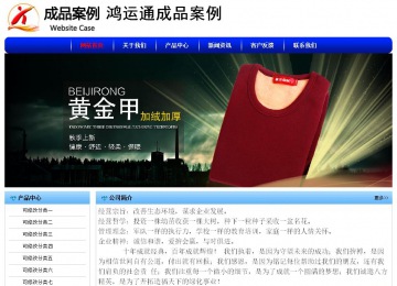 经济型成品案例No:7130