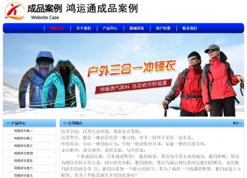 经济型成品案例No:7130