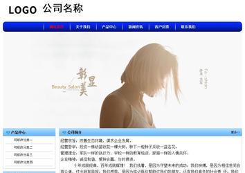 经济型成品案例No:7130