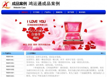 经济型成品案例No:7130