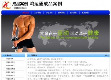 经济型成品案例No:7130