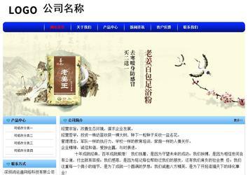 经济型成品案例No:7130