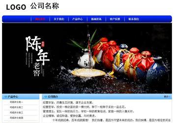 经济型成品案例No:7130