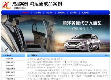 经济型成品案例No:7130