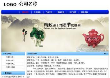 经济型成品案例No:7130