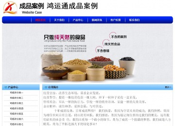 经济型成品案例No:7130