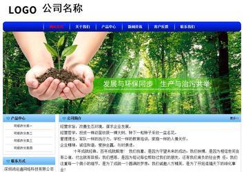 经济型成品案例No:7130