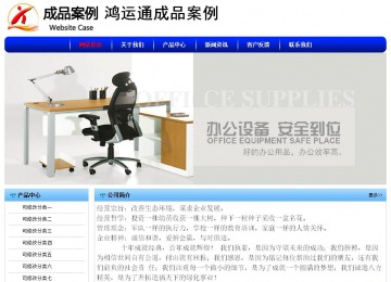 经济型成品案例No:7130