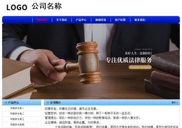 经济型成品案例No:7130