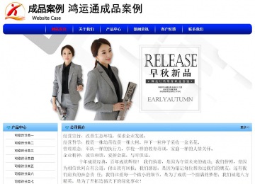 经济型成品案例No:7130