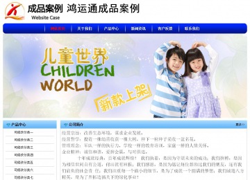 经济型成品案例No:7130