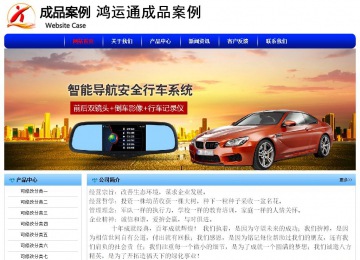 经济型成品案例No:7130