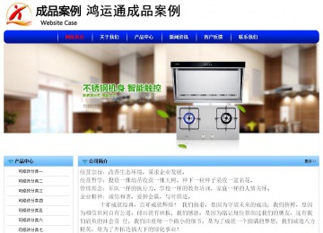 经济型成品案例No:7130