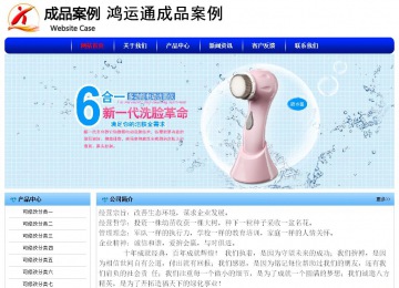 经济型成品案例No:7130