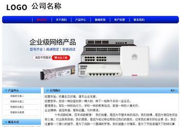 经济型成品案例No:7130