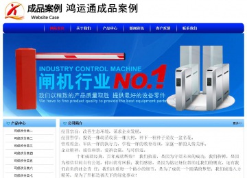 经济型成品案例No:7130