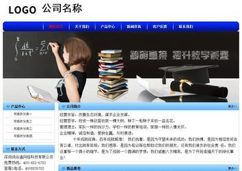 经济型成品案例No:7130