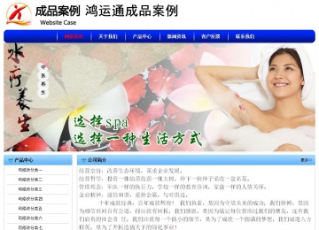 经济型成品案例No:7130