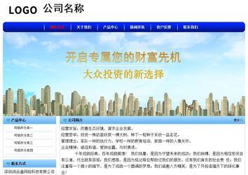 经济型成品案例No:7130