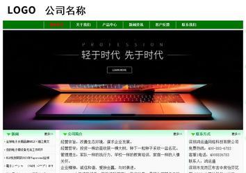 经济型成品案例No:7131