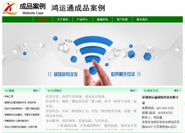 经济型成品案例No:7131