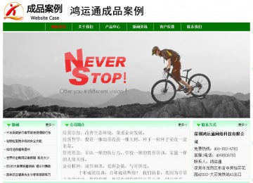 经济型成品案例No:7131