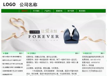 经济型成品案例No:7131