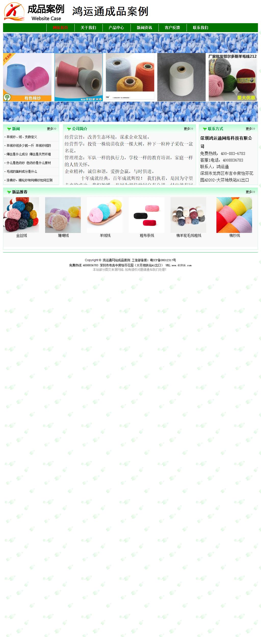 经济型成品案例No:7131