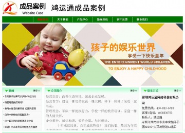 经济型成品案例No:7131