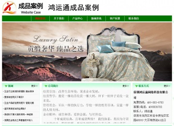 经济型成品案例No:7131