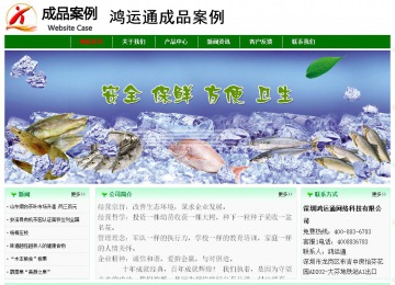 经济型成品案例No:7131