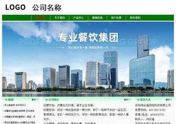 经济型成品案例No:7131