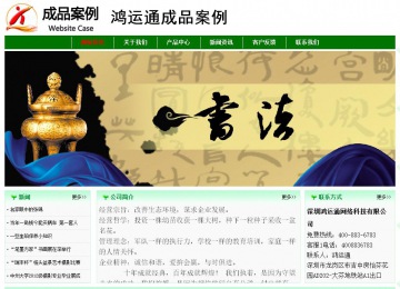 经济型成品案例No:7131