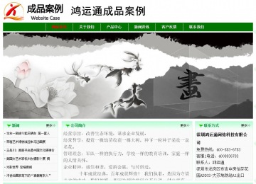 经济型成品案例No:7131