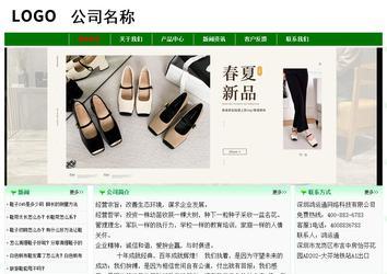 经济型成品案例No:7131