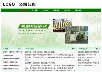 经济型成品案例No:7131