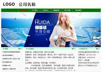 经济型成品案例No:7131