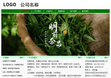 经济型成品案例No:7131