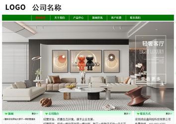 经济型成品案例No:7131