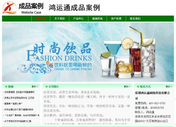 经济型成品案例No:7131