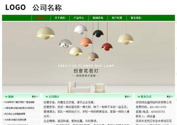 经济型成品案例No:7131