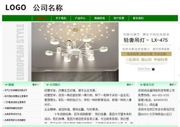 经济型成品案例No:7131