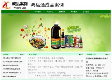 经济型成品案例No:7131