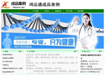 经济型成品案例No:7131