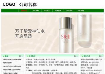 经济型成品案例No:7131