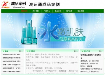 经济型成品案例No:7131