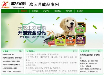 经济型成品案例No:7131